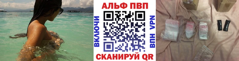 Наркотические вещества Белокуриха АМФ  Галлюциногенные грибы  ГАШИШ  МЕГА зеркало  КОКАИН  Alpha PVP  Меф  Метамфетамин 