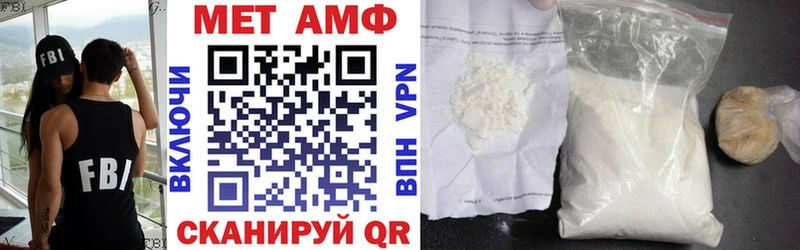 сколько стоит  Белокуриха  Amphetamine Розовый 