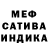 МЕТАМФЕТАМИН пудра Mamai _1500