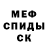 КЕТАМИН VHQ Gulya Soronbaeva