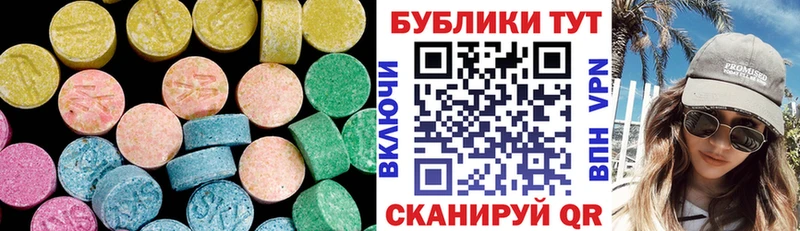 omg онион  Белокуриха  ЭКСТАЗИ 280мг  где купить наркоту 