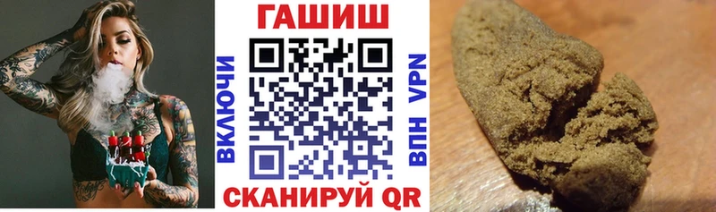 наркота  Белокуриха  ГАШ гарик 