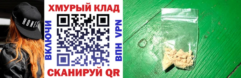 ГЕРОИН афганец  Белокуриха 