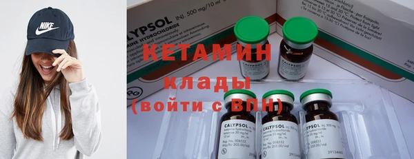 прущие крисы Сафоново