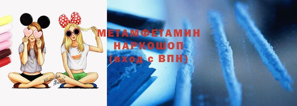 прущие крисы Сафоново