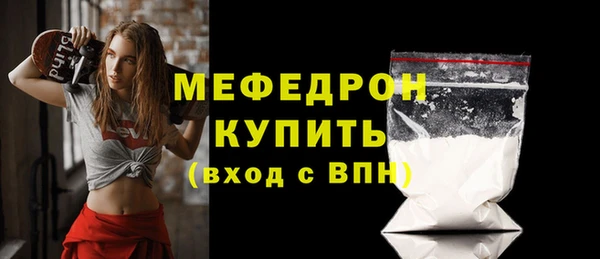 прущая мука Саяногорск