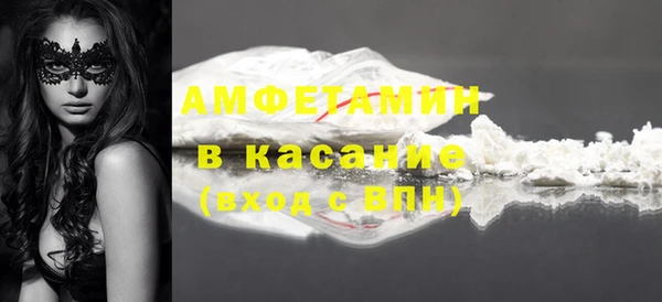 прущие грибы Алексин