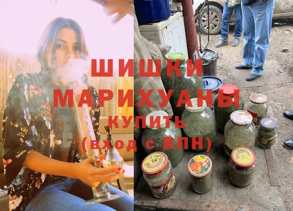 MDMA Premium VHQ Алзамай