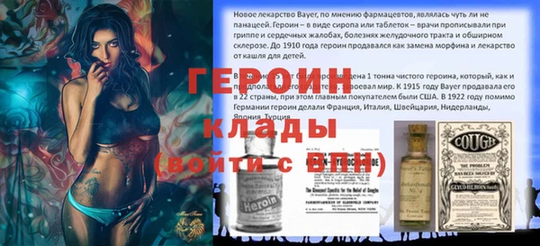 прущие грибы Армянск