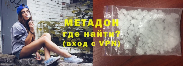 MDMA Premium VHQ Алзамай