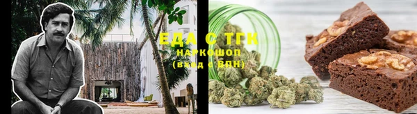 прущая мука Саяногорск