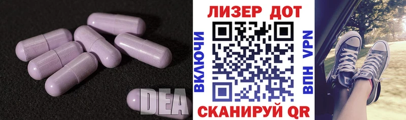 сайты даркнета какой сайт  Белокуриха  LSD-25 экстази кислота  купить  