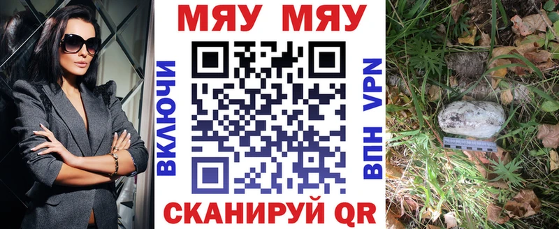 ОМГ ОМГ ссылки  это формула  МЯУ-МЯУ кристаллы  как найти   Белокуриха 