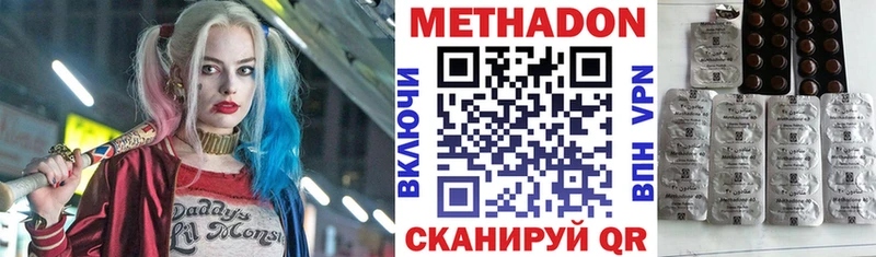 где продают Белокуриха МЕТАДОН мёд