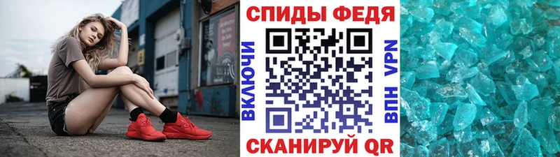 Первитин Methamphetamine  цена   Белокуриха 