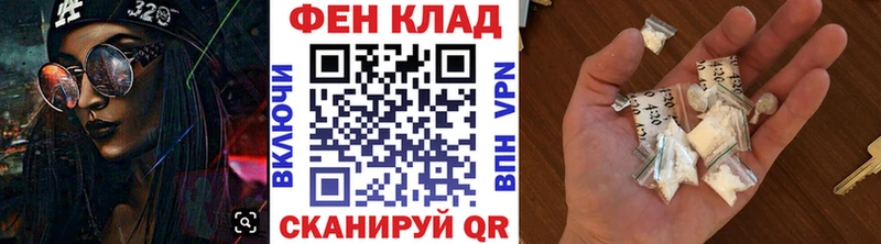 Метамфетамин Methamphetamine Белокуриха