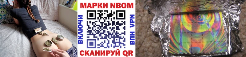 это Telegram kraken tor Белокуриха Марки N-bome 1,5мг