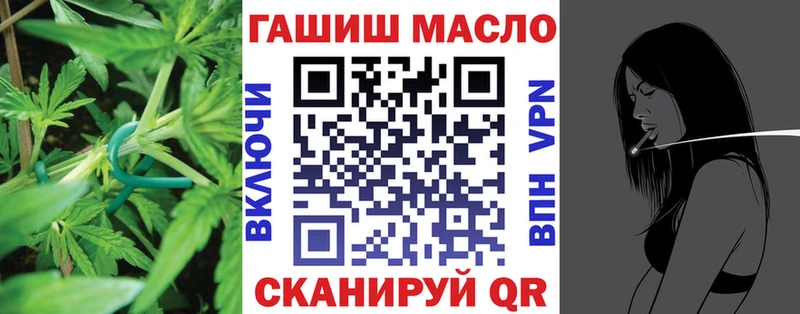 blacksprut зеркало  Белокуриха  ТГК концентрат  сколько стоит 