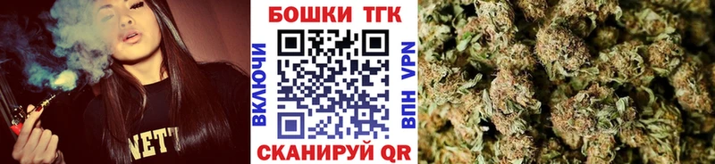 Конопля планчик  закладка  Белокуриха 